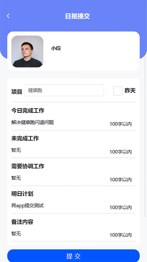 河马IPMS办公app软件下载图片2