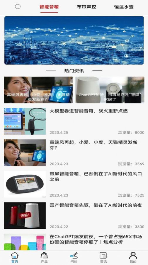 火亿购app手机版下载图片1