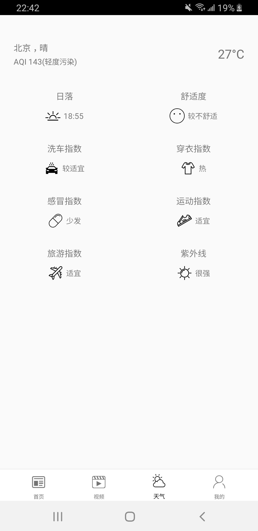 HT新闻资讯app官方版 v1.3.1