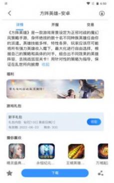 易得天下app官方版免费下载 v2.1