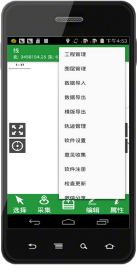 林调通软件下载app（林调之星） v3.0.432