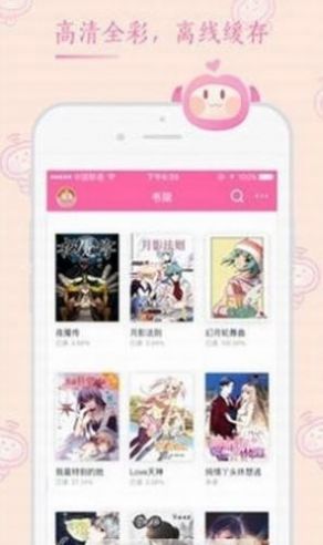 桃子漫画app苹果版软件下载安装 v3.88.03