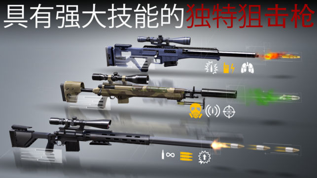 杀手狙击刺客中文汉化安卓版（Hitman Sniper Assassin） v13.3.0