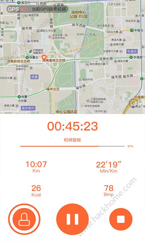 VeryFitPro官方app手机版下载 v2.3.26