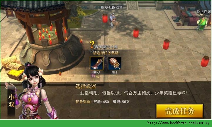 御龙在天体验服官方正版 v1.390.0.1