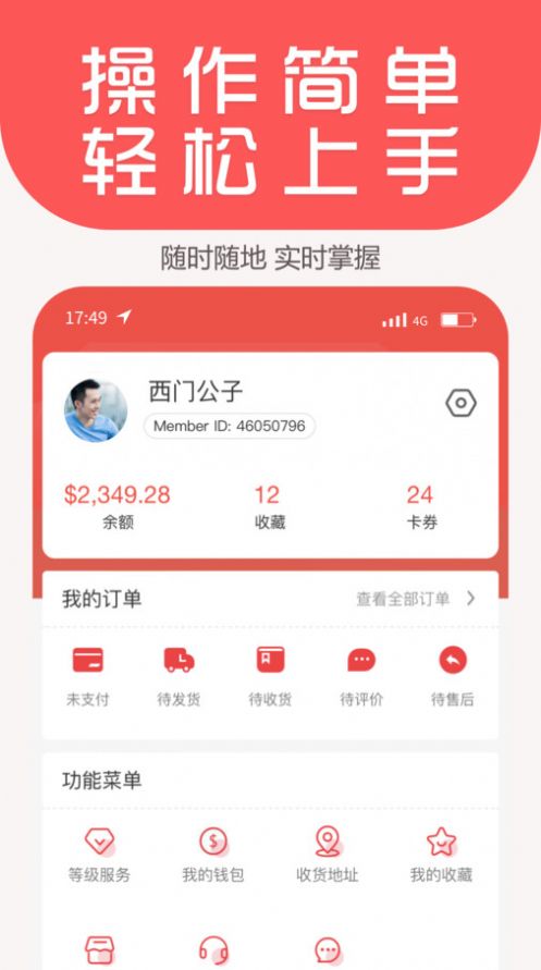 YouGou购物app官方下载 v1.0