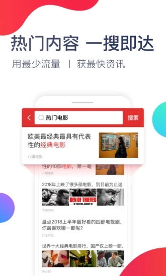 悦看热点阅读软件app下载 v2.0.1