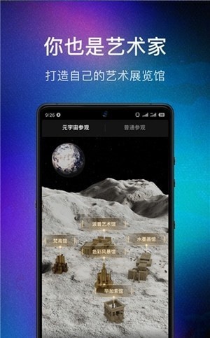 数画ai绘画软件app官方版下载 v1.0