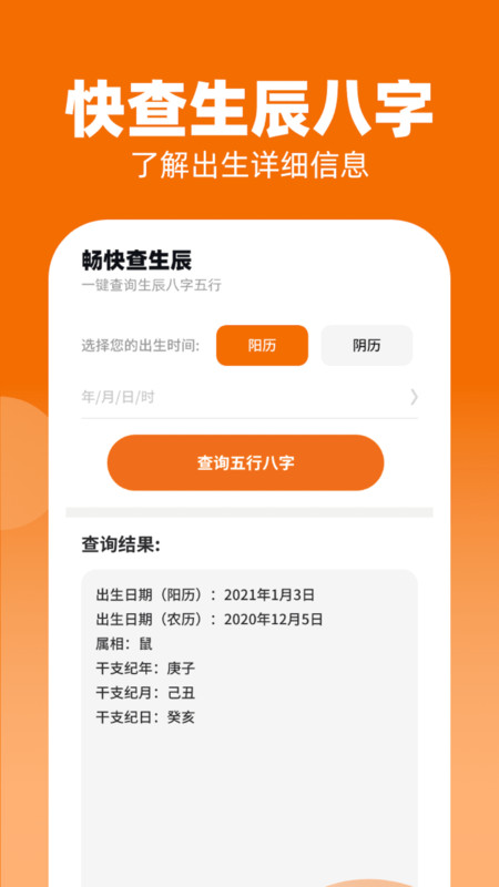 畅快极速版app官方下载 v1.0.3