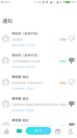 企汇邦官方版app下载 v1.0