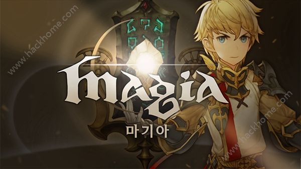 Magia国服中文版下载 v1.2.3