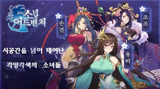 少女x冒险游戏中文版 v1.1.0.00680001