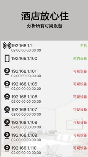 暗探app手机版官方下载 v1.0