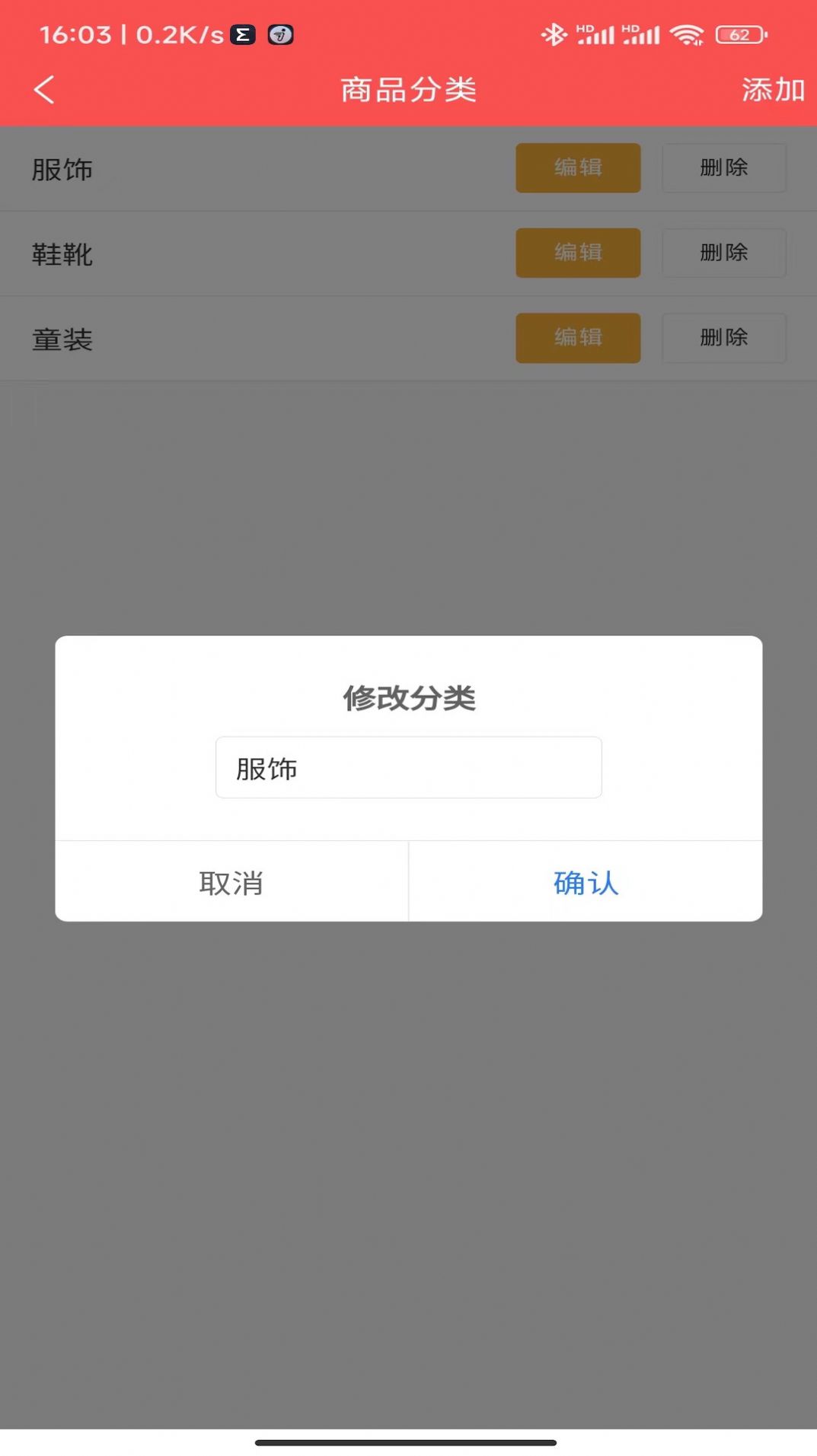 乖乖虫宝app软件下载安装 v1.4.9