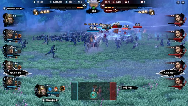 三国群英传8比武大会更新下载中文版单机版图片1