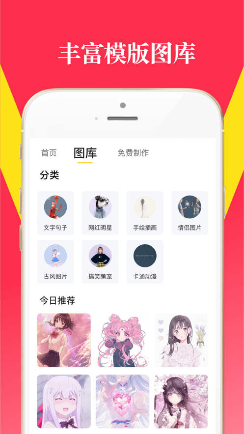 拼图相机app软件下载 v2.95