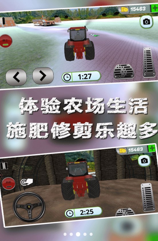 农场小世界安卓最新版 v1.0.0