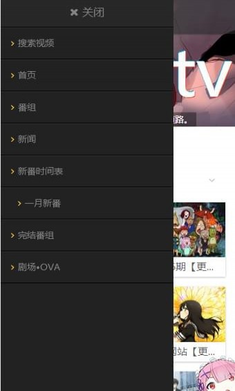 D站弹幕网app官方下载 v3.2.5