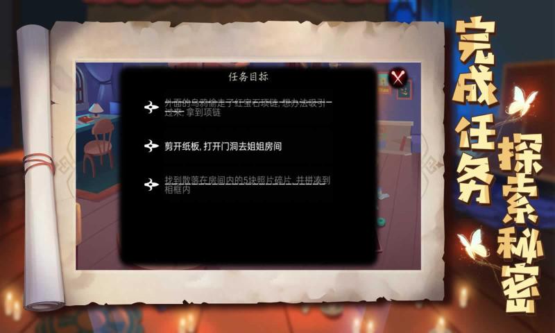 艾玛与守屋骑士游戏官方最新版 v1.0