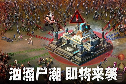 失落黎明游戏安卓版下载 v1.2.1