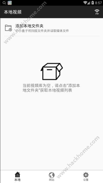 小小宝盒app下载安装手机版 v1.5