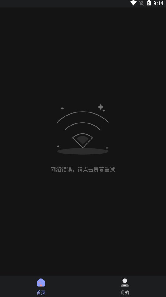 优特影院软件下载官方app v1.0.3