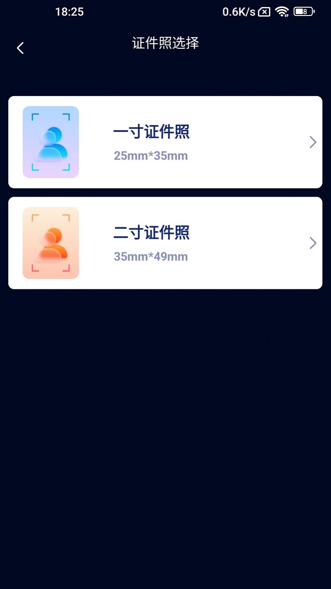 口袋扫描王官方app下载 v1.0