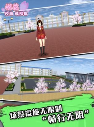 sakuraschool英语版敞篷车新动作最新版下载 v1.041.12