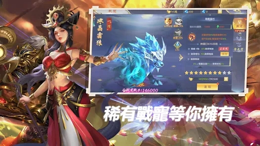 云城之上官方手游下载 v1.0.8