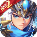 尊龙少年三国志手游官方版 v5.5.65