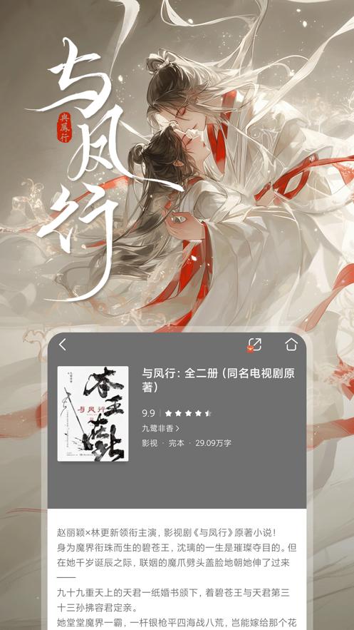 咪咕阅读下载手机安卓版app v9.25.0