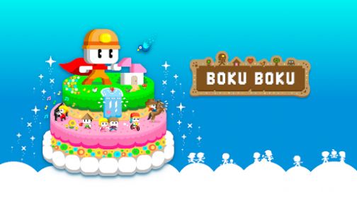 BOKU BOKU免费下载中文版图片1