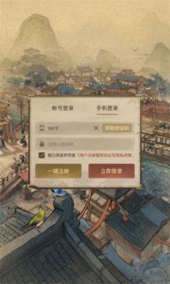 创业逆袭记游戏官方正式版 v7.2