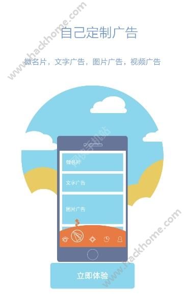 易直帮软件官方app下载安装 V 2.3.1