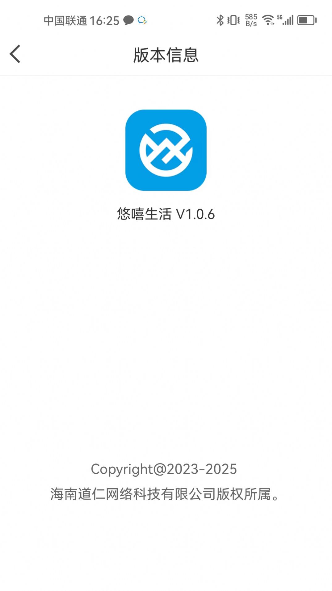 悠嘻生活购物app手机版下载 v3.0.0