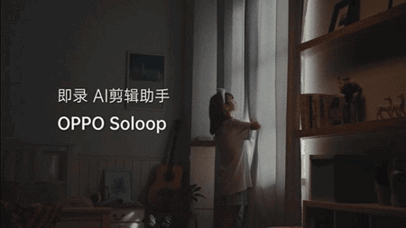 soloop即录视频app最新版安卓下载 v5.1