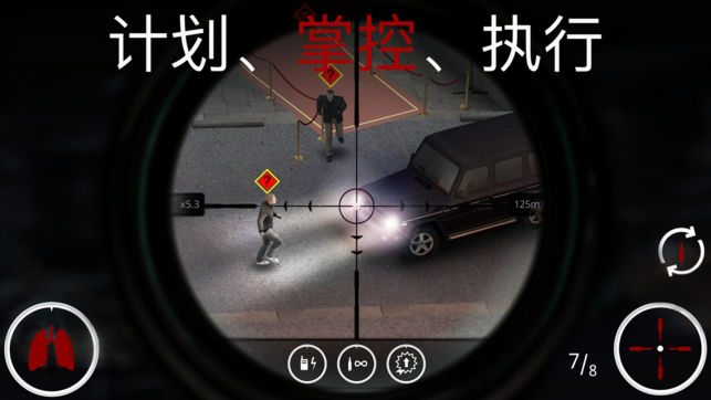 杀手狙击刺客中文汉化安卓版（Hitman Sniper Assassin） v13.3.0