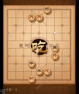 天天象棋残局挑战153期攻略 残局挑战153期步法图图片2