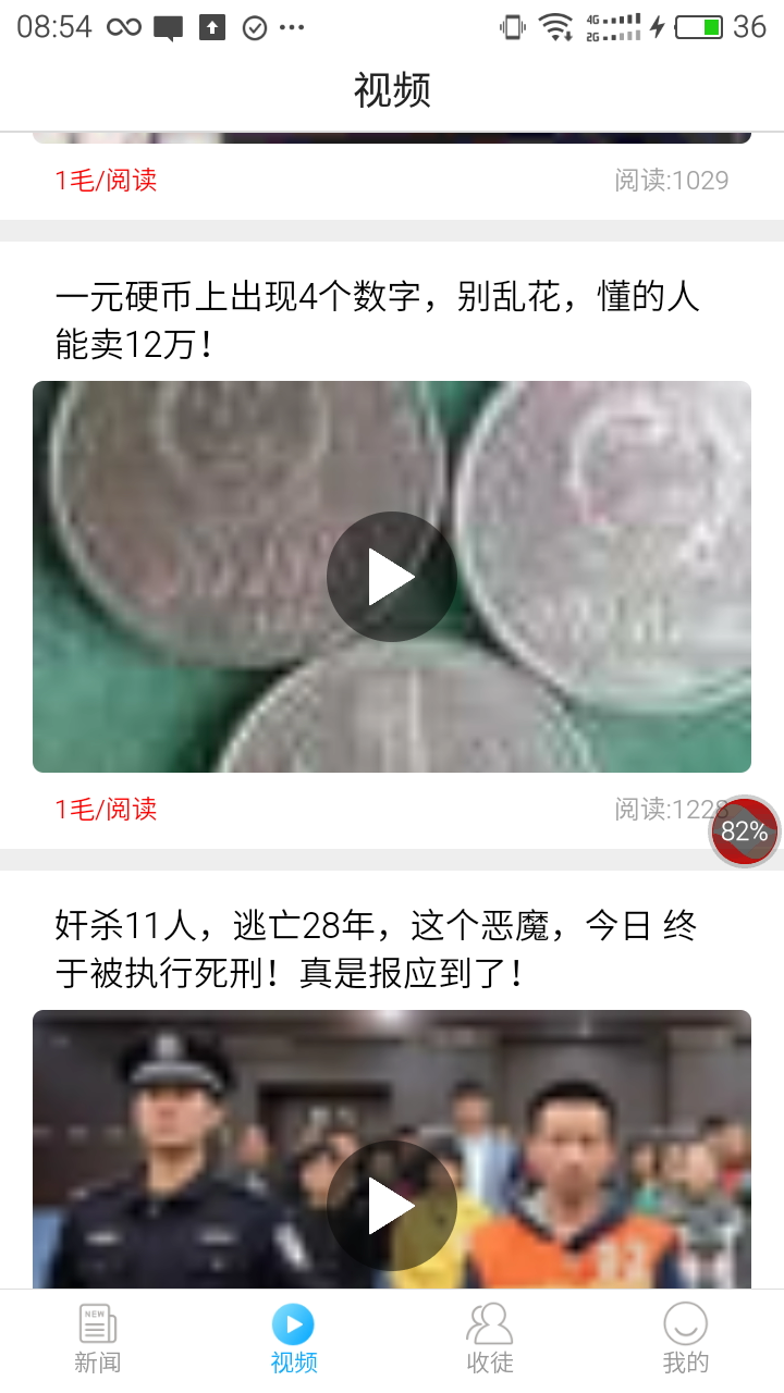 蚂蚁阅读软件app下载手机版图片1