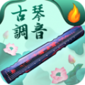 青云古琴调音器免费版软件下载 v1.0.0