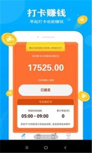 余米app官方下载安装 v1.0.1