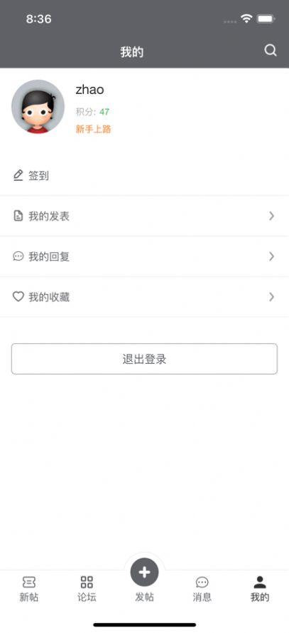 爱屯app手机版下载 v1.0.1