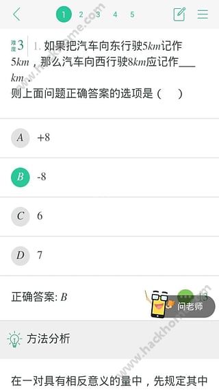 学习通软件下载官方app v6.2.5