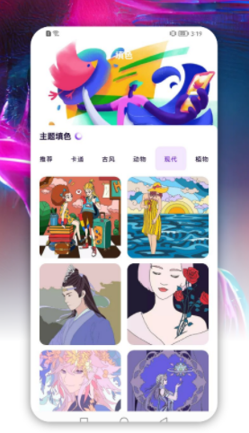 Dream绘画生成软件免费下载安装 v1.1