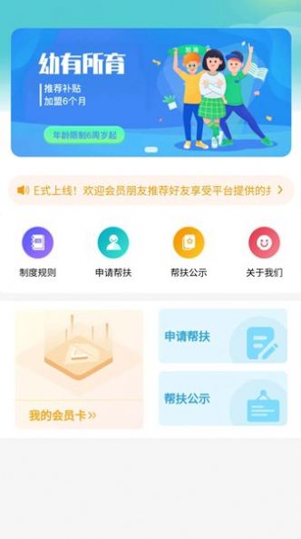 致良知购物app官方版图片1