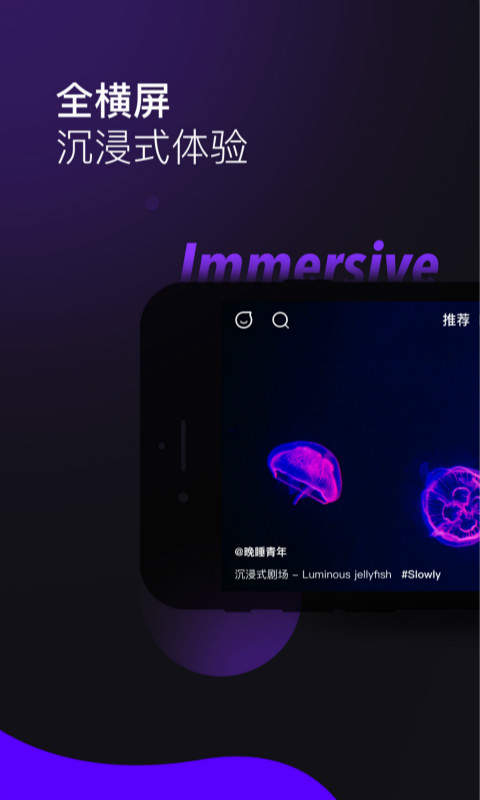 LicoLico app官方版软件下载 v1.0.0