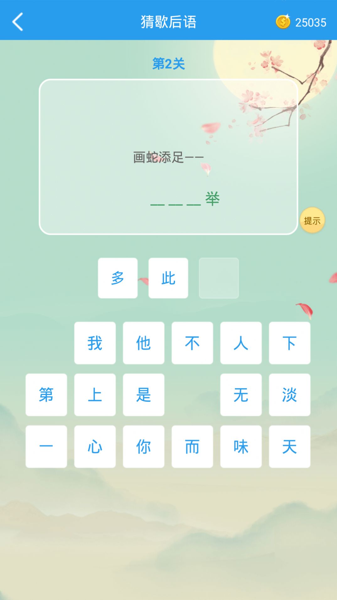 这题超纲学习教育app官方下载 v1.0.1