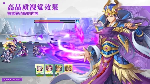 三国志名将传觉醒官方手游下载 v1.3.560