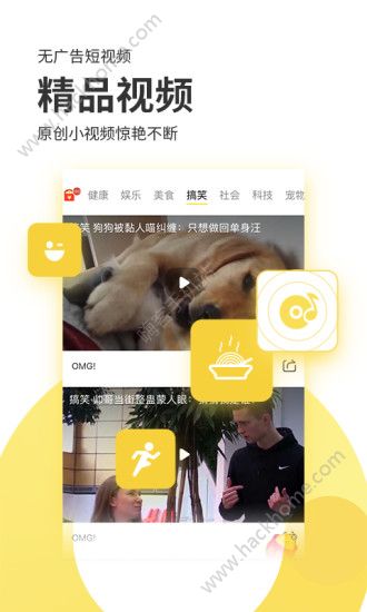 聚合头条发文章app安卓最新版下载安装 v2.0.1