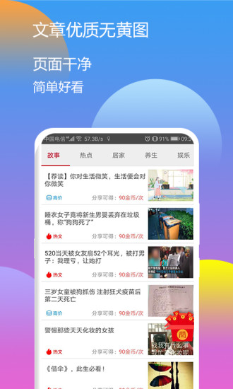 溜溜赚app官方下载 v1.0.2